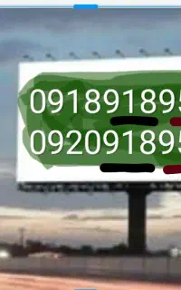 سیم کارت رند918