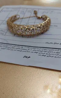 مقداری طلا به قیمت تابلو