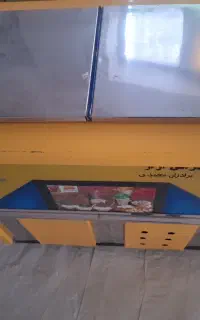 یخچال بستنی