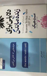 کتاب