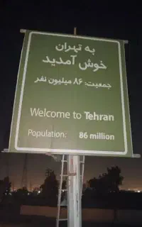 دربست کل کشور(ماشین سمند)