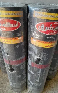 فروش عمده ایزوگام مشهد و دلیجان ،نصب و اجرا