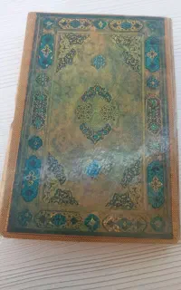 قرآن  قدیمی
