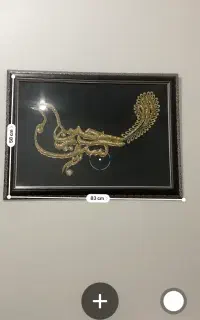تابلو مرغ بسم الله الرحمن الرحیم
