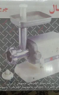 چرخ گوشت ناسیونال MK-G27