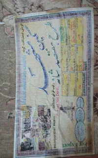فروش فرش