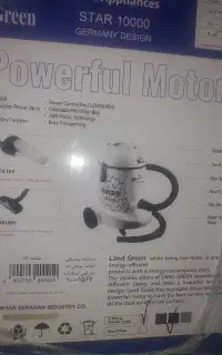 جاروبرقی لباسشویی