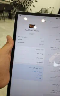 تبلت s9 fe puls