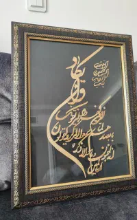 تابلو