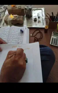 کتبه دعا سرکتاب