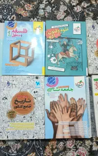 کتاب تست کنکور انسانی