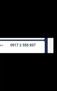 فروش سیمکارت صفر با کدفعالسازی