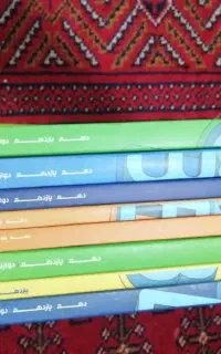 کتاب QB ماز