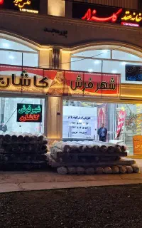 1200شانه گلدار