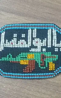 بازوبند