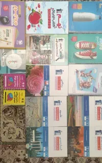 کتاب نهم تیزهوشان