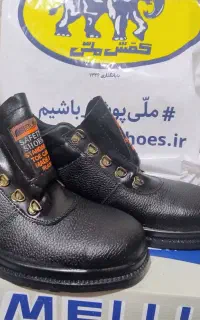 کفش ایمنی سایز بزرگ