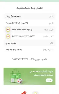 تاکسی تلفنی خدمات