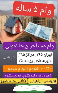 امورات کافی نتی و دولتی و ثبت نام ها