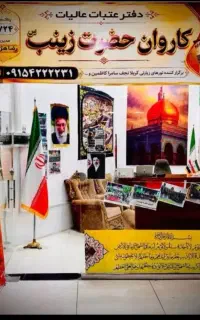 کربلا معلی اقساط