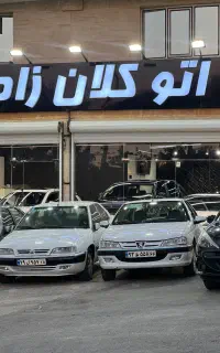 پژو پارس سال سفید مدل ۱۴۰۱