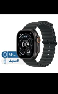 اپل واچ اولترا 3
