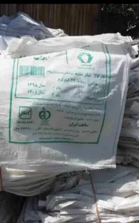 خرید گونی شکری آردی ونخاله