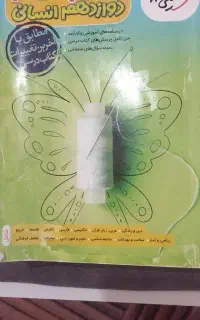 گام به گام