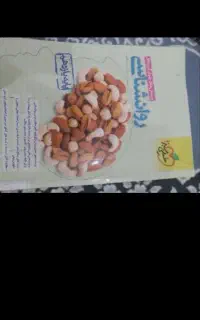 کتاب تست و درسنامه روانشناسی خیلی سبز
