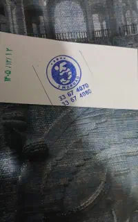 بلیت استخر