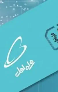 فروش خط 912