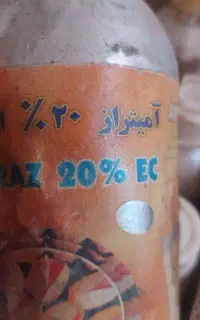سم تاریخ گذشته شما را  نقد خریدار هستم