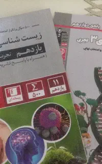کاملا نو بدون استفادع