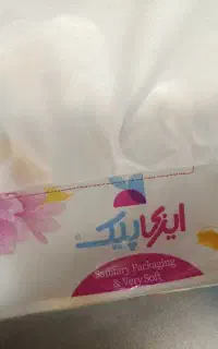 دستمال کاغذی اقتصادی