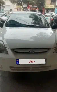 ریو خونگی کارمندی