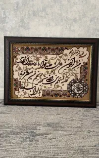 تابلو فرش ماشینی