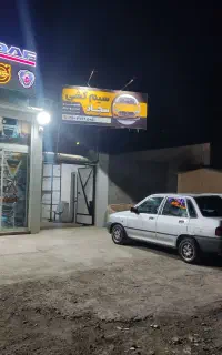 سیم کشی سجاد