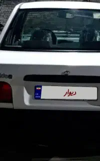 پراید