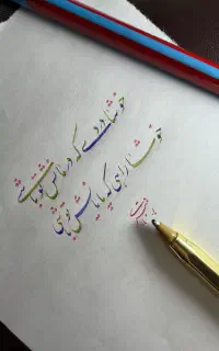 آموزش خوشنویسی و طراحی امضاء حضوری مجازی