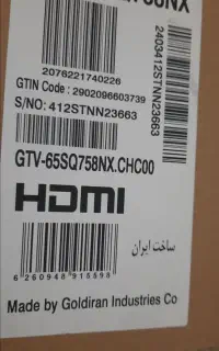 تلویزیون هوشمند 65جی پلاس