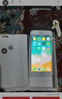 ایفون ۷ پلاس