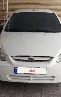 ریو مدل 90 *دیدنی*