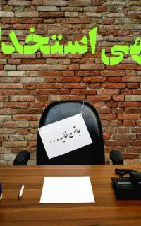 اعطای نمایندگی بیمه