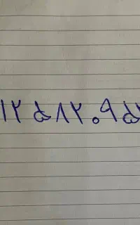 09125820953