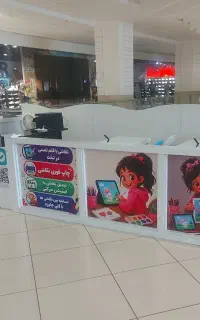 تجهیزات خانه بازی و فضای آموزشی