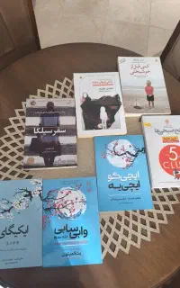 کتابهای نو با قیمت مناسب