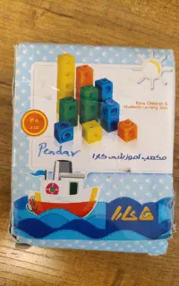 چینه