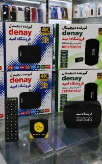 فروشگاه گیرنده دیجیتال آنتن رومیزی