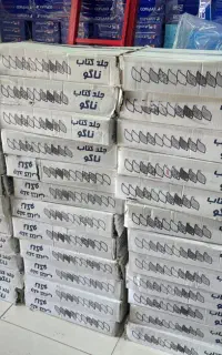 جلد چسبی رحلی کتاب سیمی صحافی