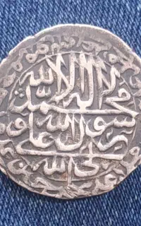 سکه نقره شاه عباس دوم صفوی
